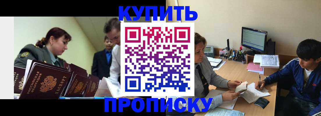 пропишу в квартире в Новочебоксарске